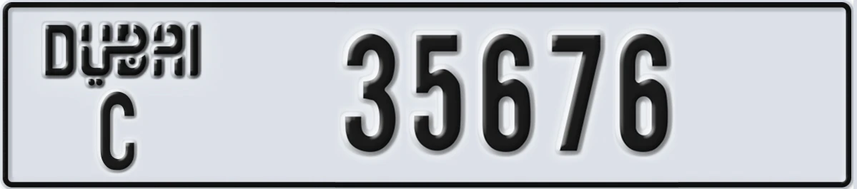 UAE License Plate Dubai C 35676