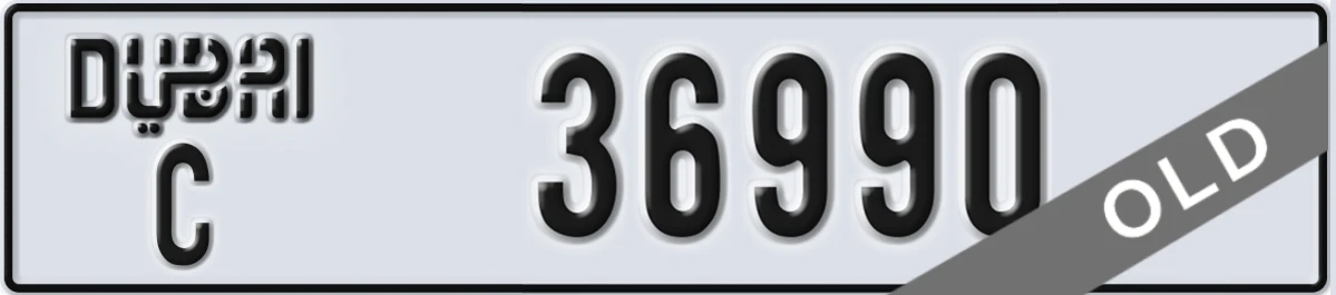 UAE License Plate Dubai C 36990