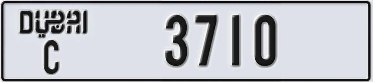 UAE License Plate Dubai C 3710