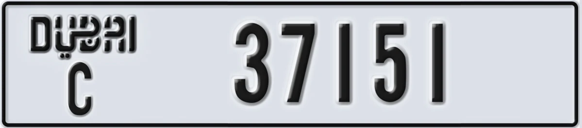 UAE License Plate Dubai C 37151