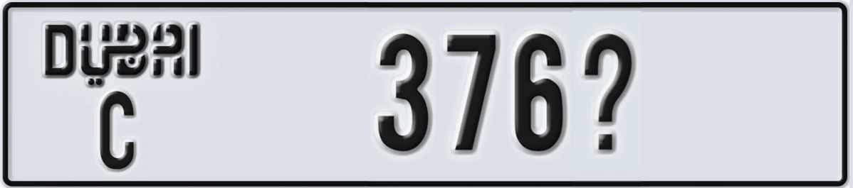 UAE License Plate Dubai C 376X