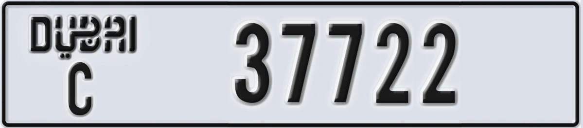 UAE License Plate Dubai C 37722