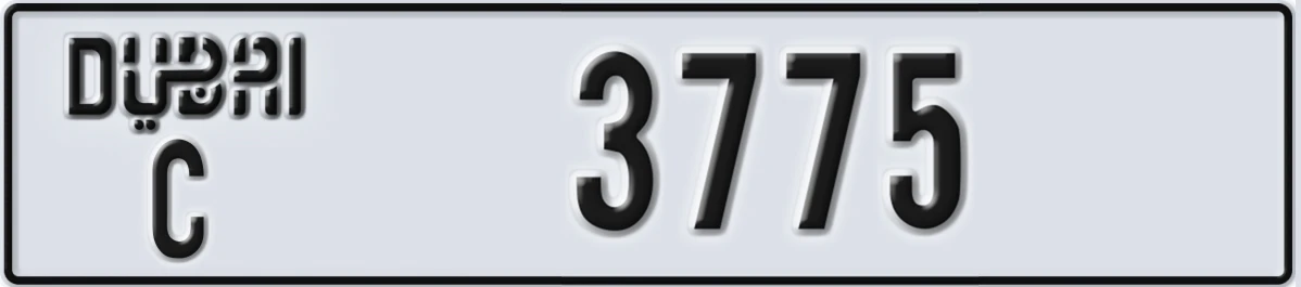 UAE License Plate Dubai C 3775