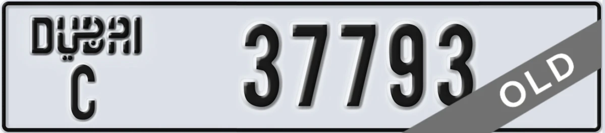 UAE License Plate Dubai C 37793