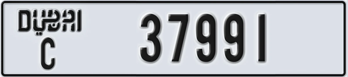 UAE License Plate Dubai C 37991