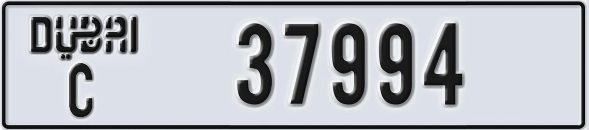 UAE License Plate Dubai C 37994