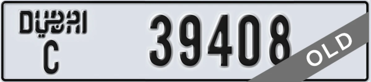 UAE License Plate Dubai C 39408