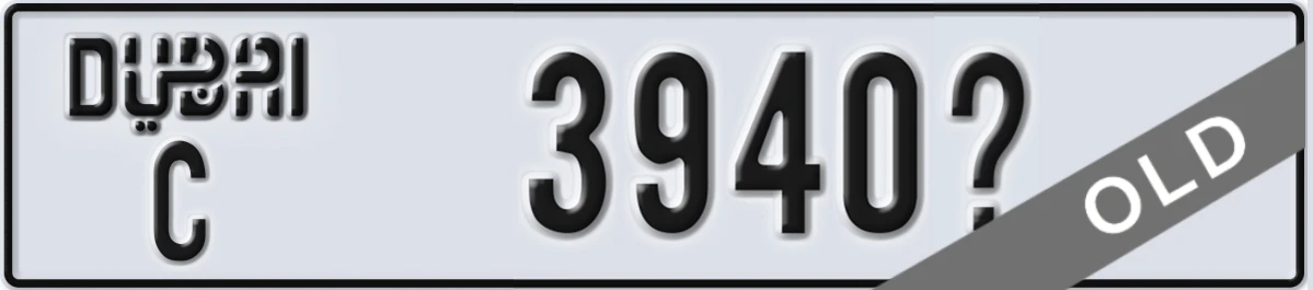 UAE License Plate Dubai C 3940X