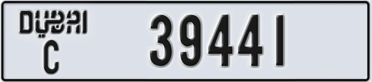 UAE License Plate Dubai C 39441
