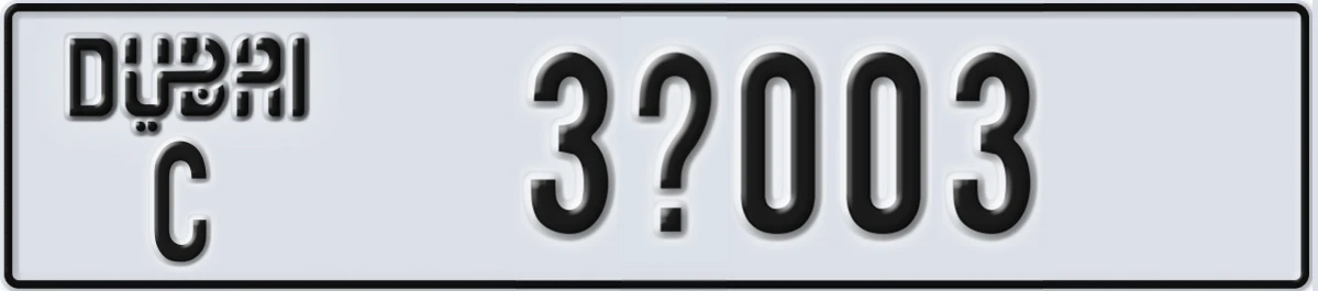 UAE License Plate Dubai C 3X003