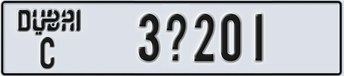 UAE License Plate Dubai C 3@201