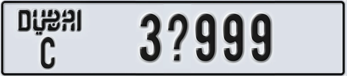 UAE License Plate Dubai C 3X999