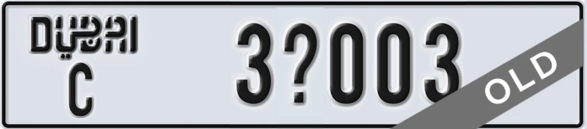 UAE License Plate Dubai C 3X003
