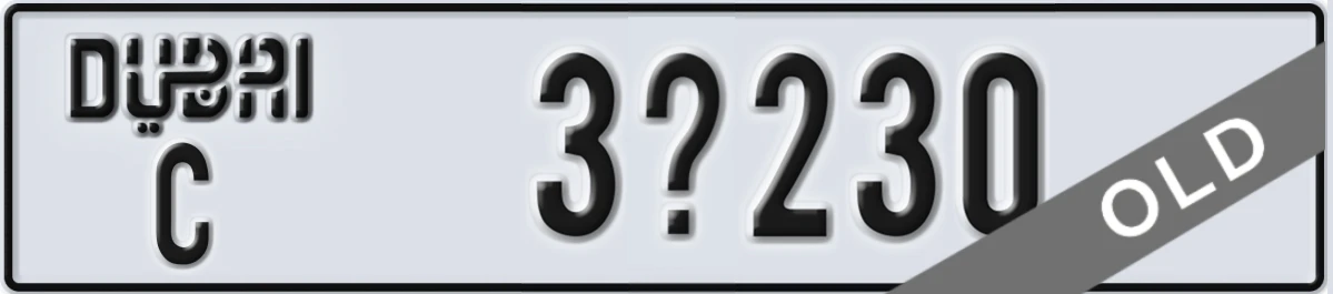 UAE License Plate Dubai C 3X230