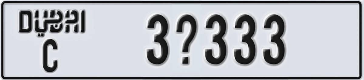 UAE License Plate Dubai C 3Y333