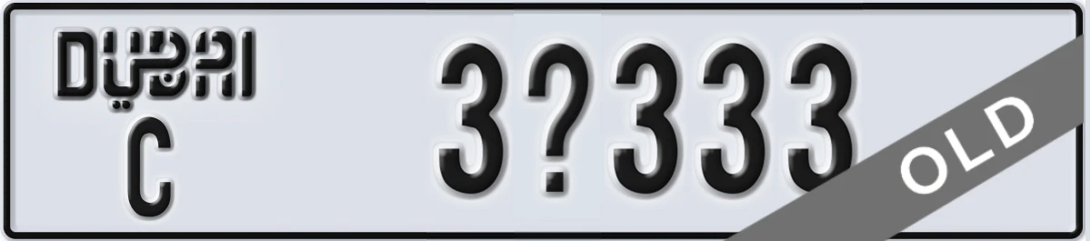UAE License Plate Dubai C 3Y333