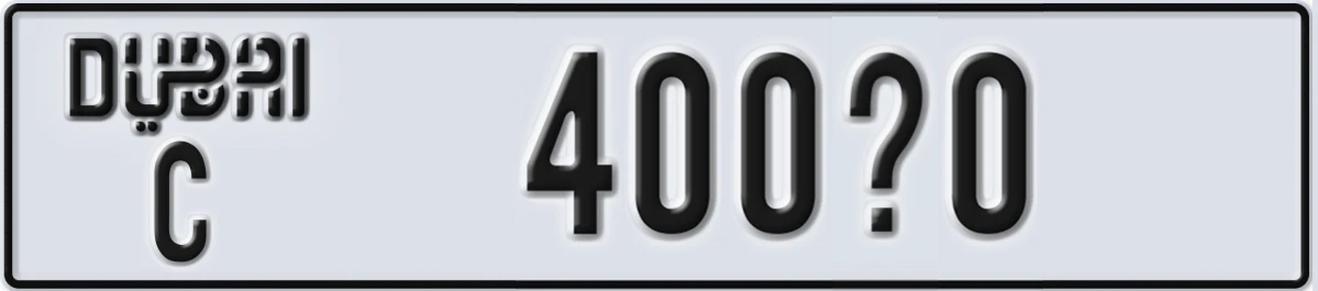 UAE License Plate Dubai C 400X0