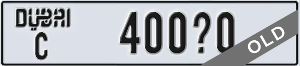 UAE License Plate Dubai C 400X0
