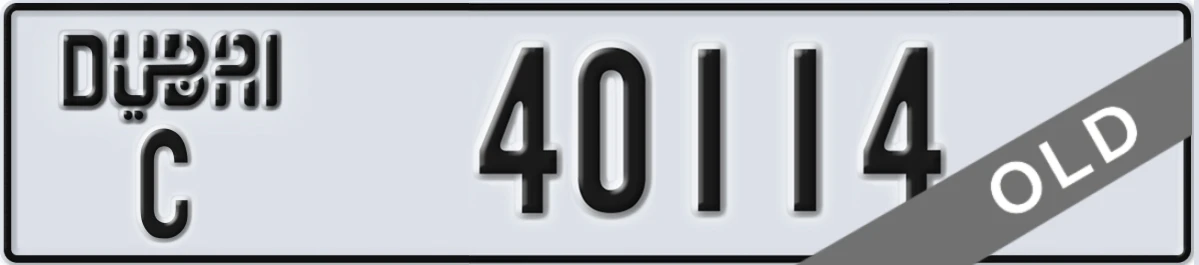 UAE License Plate Dubai C 40114