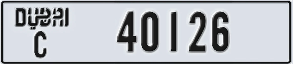 UAE License Plate Dubai C 40126
