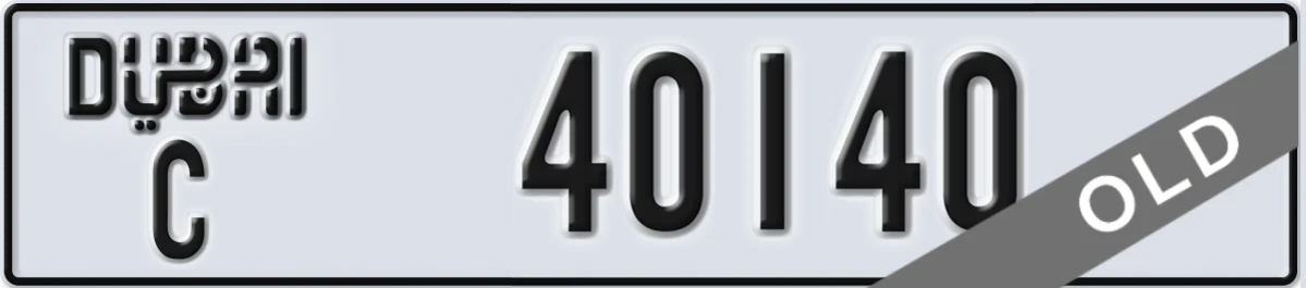 UAE License Plate Dubai C 40140