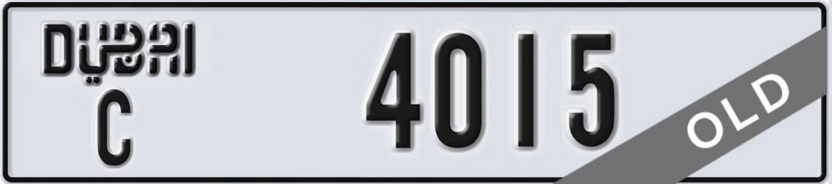 UAE License Plate Dubai C 4015