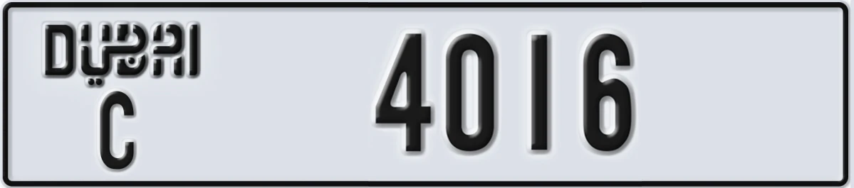 UAE License Plate Dubai C 4016