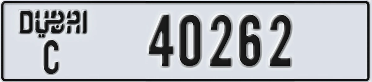 UAE License Plate Dubai C 40262