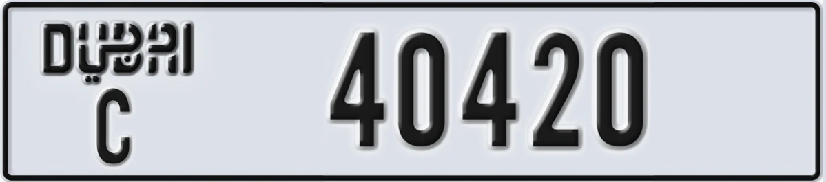 UAE License Plate Dubai C 40420