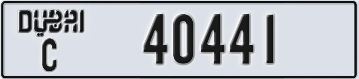UAE License Plate Dubai C 40441