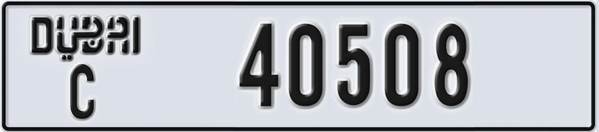 UAE License Plate Dubai C 40508