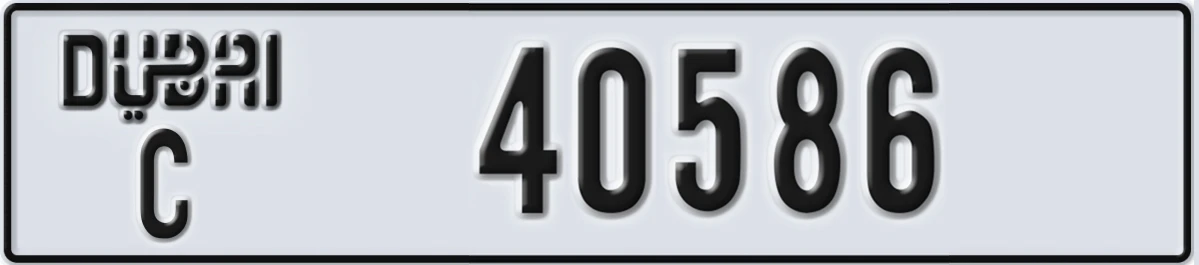 UAE License Plate Dubai C 40586