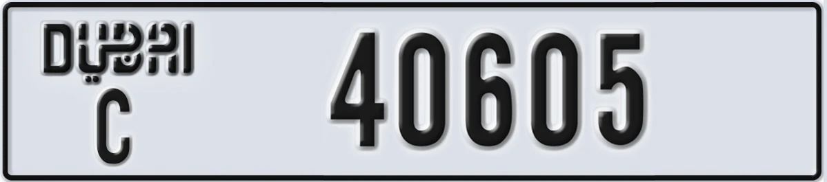 UAE License Plate Dubai C 40605