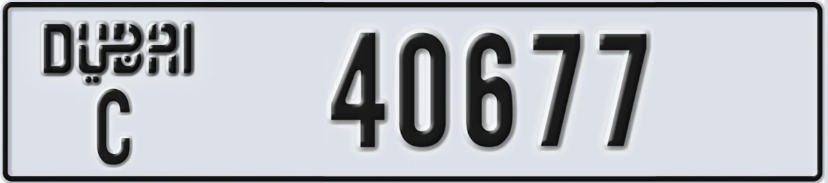 UAE License Plate Dubai C 40677