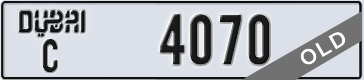 UAE License Plate Dubai C 4070