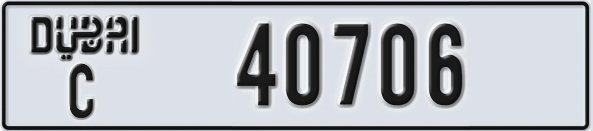 UAE License Plate Dubai C 40706