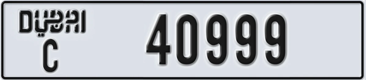UAE License Plate Dubai C 40999