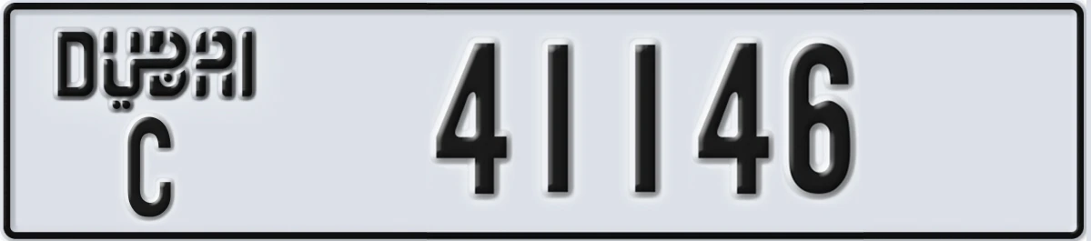 UAE License Plate Dubai C 41146