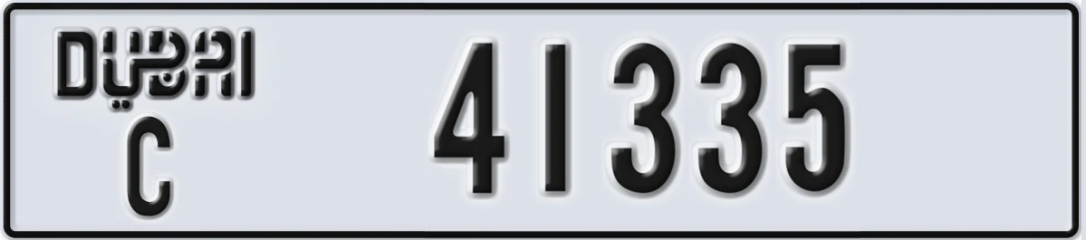 UAE License Plate Dubai C 41335