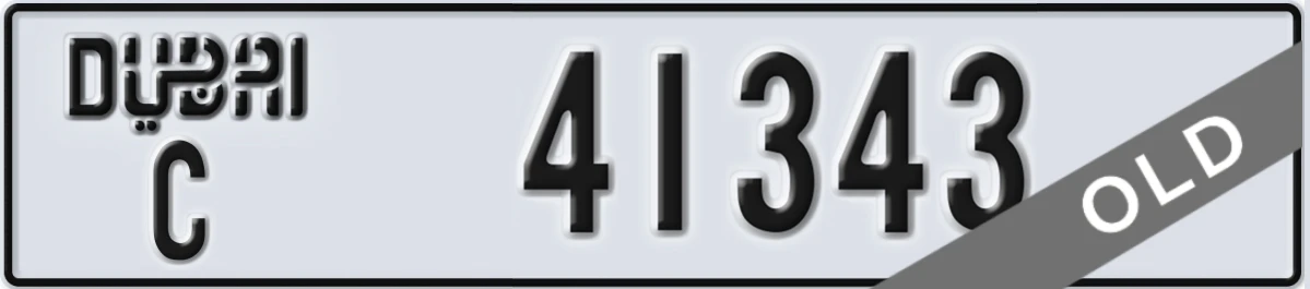 UAE License Plate Dubai C 41343