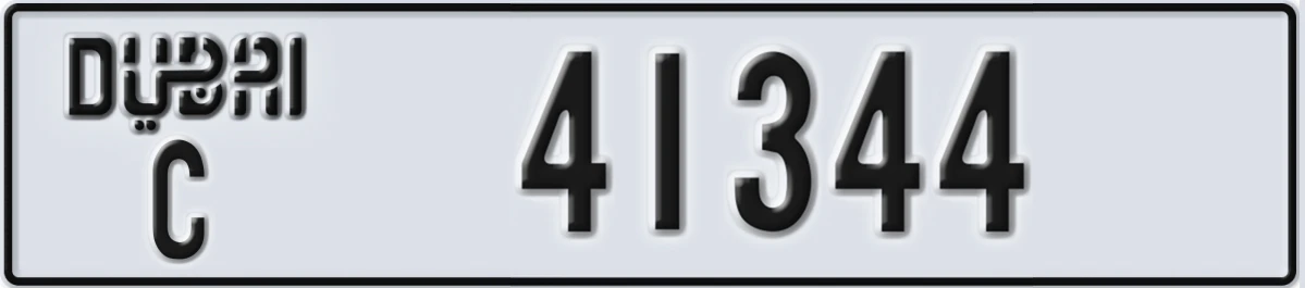 UAE License Plate Dubai C 41344