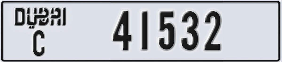 UAE License Plate Dubai C 41532