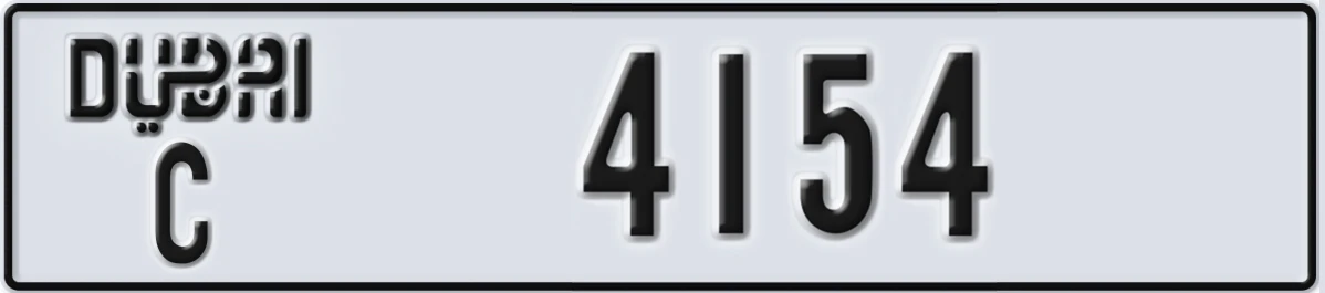 UAE License Plate Dubai C 4154