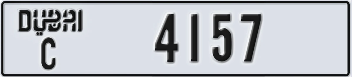 UAE License Plate Dubai C 4157
