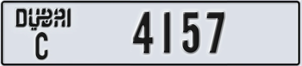 UAE License Plate Dubai C 4157