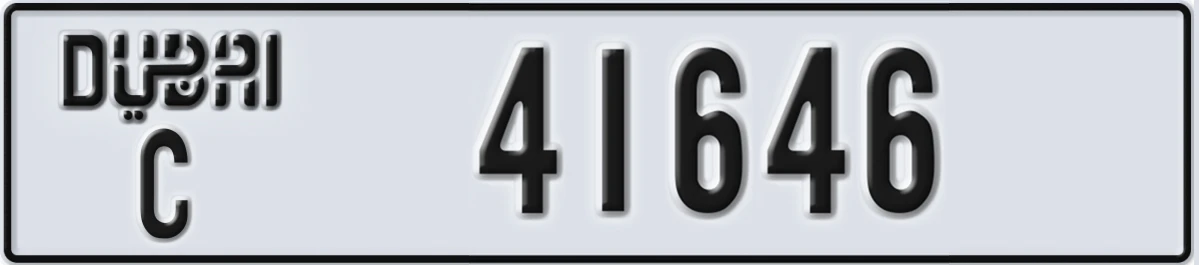UAE License Plate Dubai C 41646