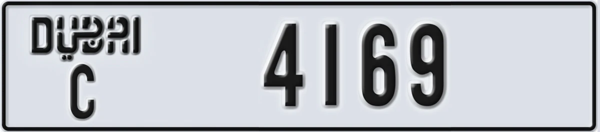 UAE License Plate Dubai C 4169