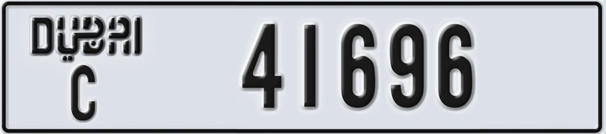 UAE License Plate Dubai C 41696