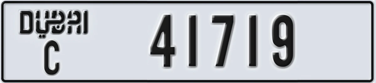 UAE License Plate Dubai C 41719