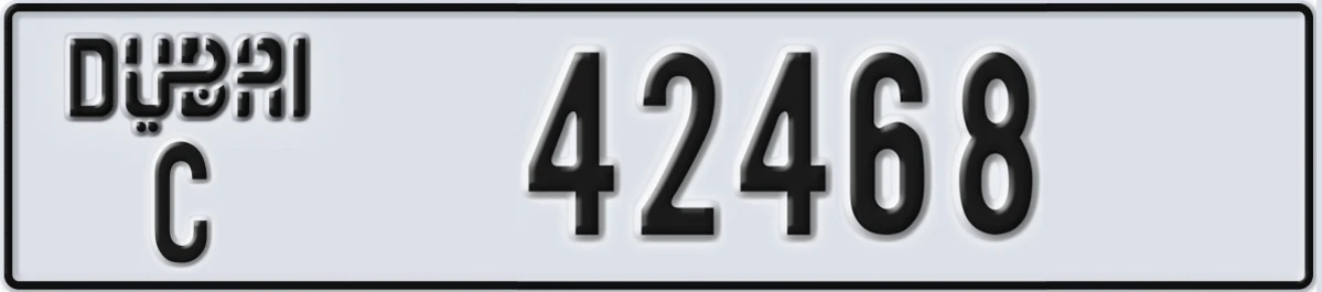 UAE License Plate Dubai C 42468
